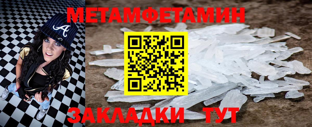 нарко площадка наркотические препараты  АМФЕТАМИН 97%  Вход с VPN  Верхний Уфалей  АМФЕТАМИН  АМФ 