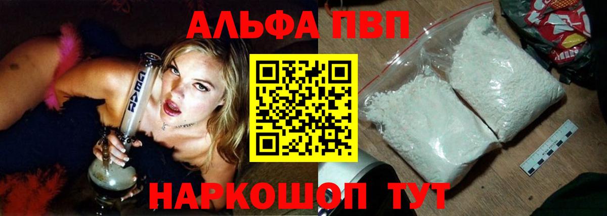 Канабис Верхний Уфалей