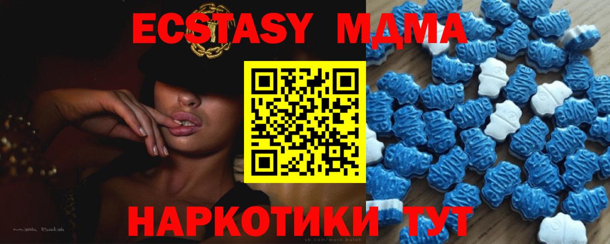 Верхний Уфалей  ЭКСТАЗИ  kraken   Экстази Philipp Plein  Экстази 99%  Вход с VPN 