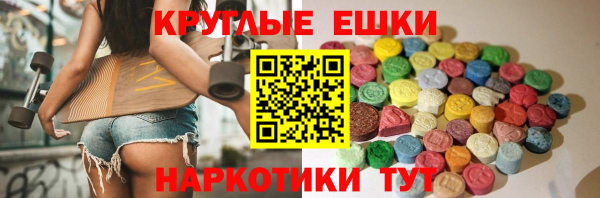 ЭКСТАЗИ бентли Верхний Уфалей