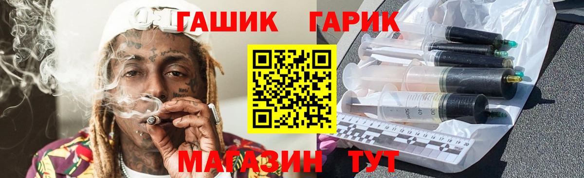 ГАШ AMNESIA HAZE  Вход с VPN  Гашиш 40% ТГК  ГАШ  Верхний Уфалей 