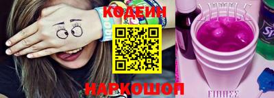 наркотики Малгобек
