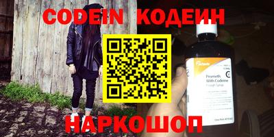 наркотики Малгобек