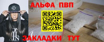 наркотики Малгобек