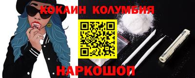 наркотики Малгобек