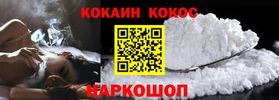 наркотики Малгобек