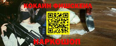 spice Мариинск