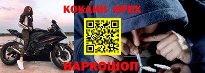 наркотики Малоярославец