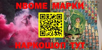 наркотики Малгобек