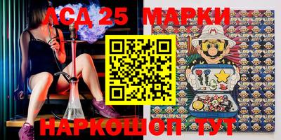 spice Мариинск