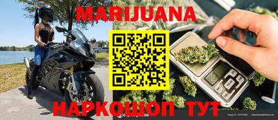spice Мариинск