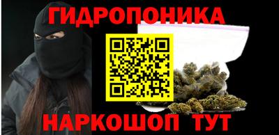 наркотики Малоярославец