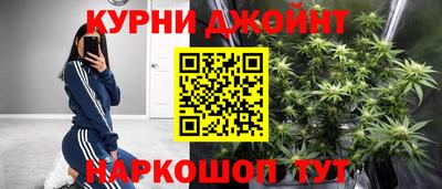 наркотики Малгобек
