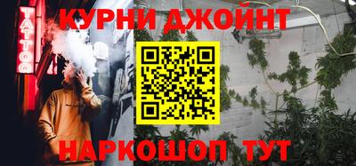 наркотики Малгобек