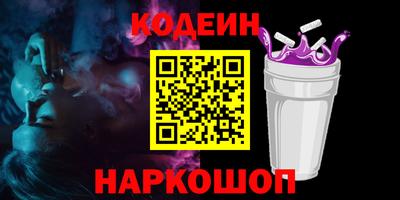 наркотики Малгобек
