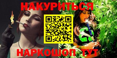 spice Мариинск