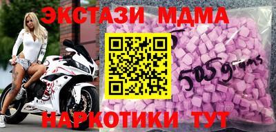 наркотики Малгобек