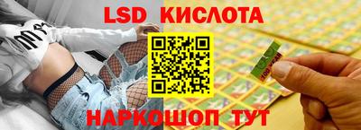 наркотики Малгобек