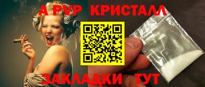 наркотики Малгобек