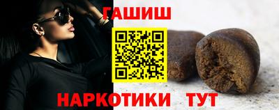 наркотики Малоярославец