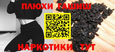 наркотики Малоярославец