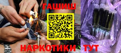 наркотики Малгобек