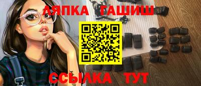наркотики Малгобек