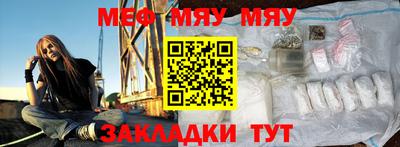 наркотики Малгобек