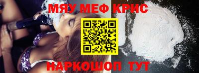 наркотики Малгобек