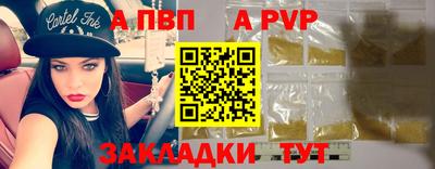 spice Мариинск