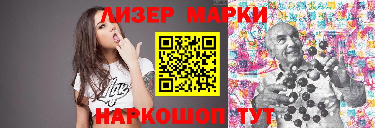 ЛСД экстази кислота Верхний Уфалей