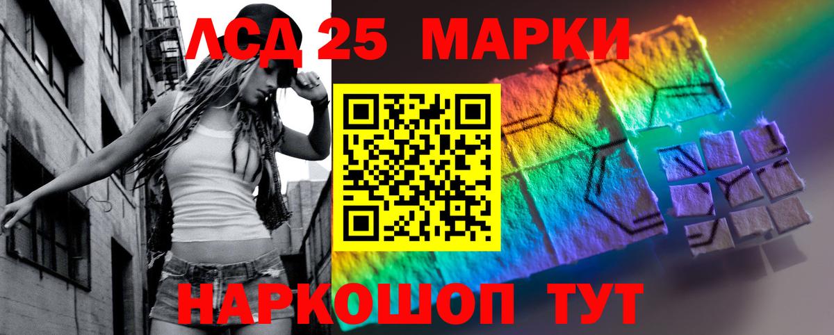 LSD-25 экстази кислота  Вход с VPN  Верхний Уфалей 