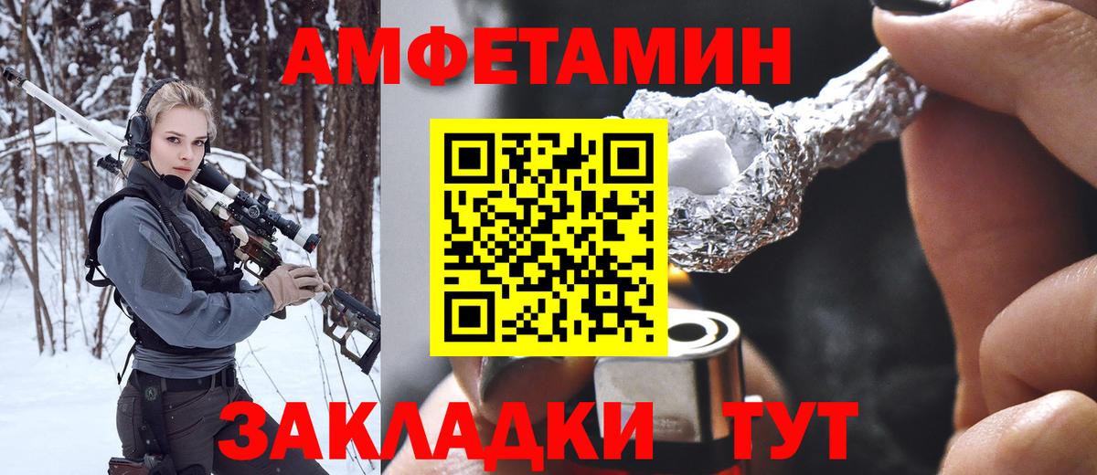 Метамфетамин Methamphetamine  Метамфетамин Methamphetamine  Вход с VPN  Верхний Уфалей 