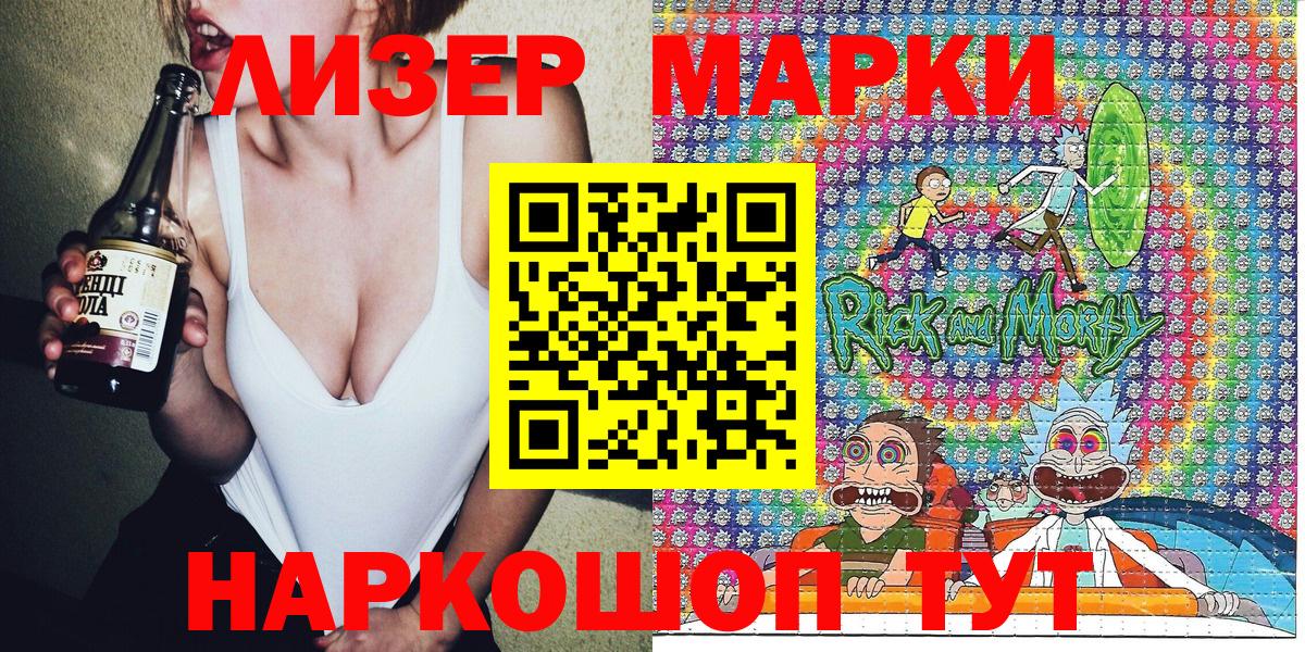 Наркотические марки 1,5мг  Вход с VPN  Наркотические марки 1,5мг  Верхний Уфалей 
