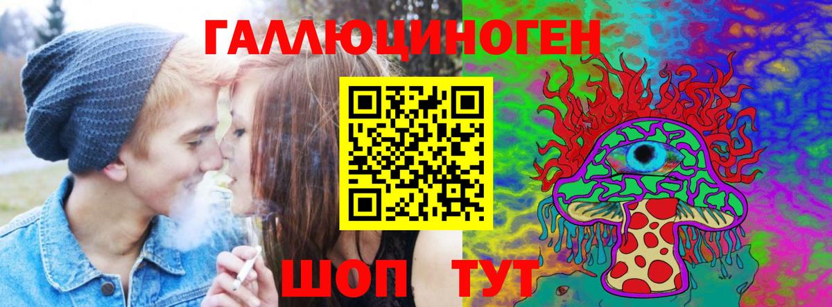 Галлюциногенные грибы Cubensis Верхний Уфалей
