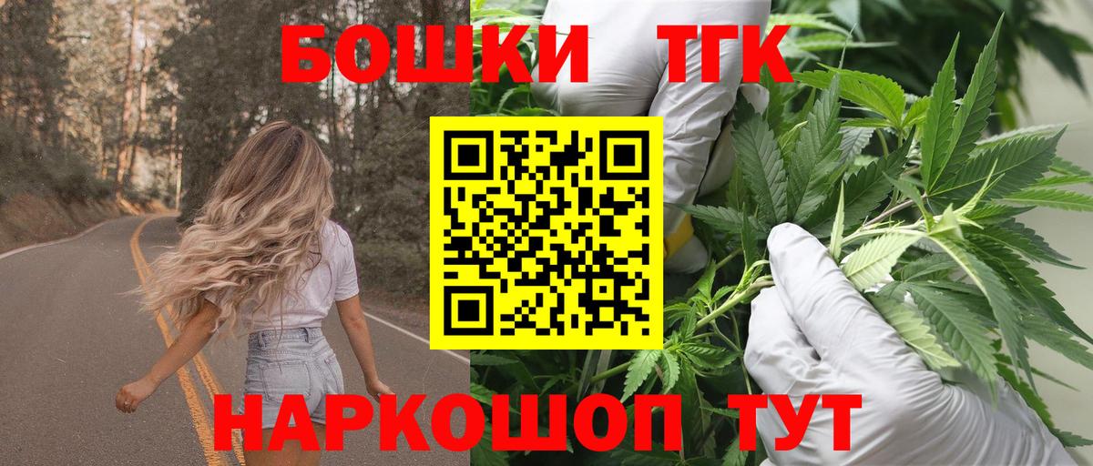 МАРИХУАНА  Вход с VPN  МДМА  Верхний Уфалей  МЕФ   COCAIN  Гашиш 