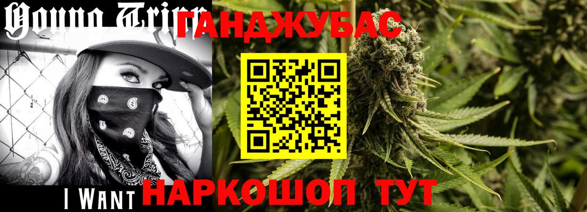 Верхний Уфалей  Шишки марихуана гибрид  Каннабис White Widow  Вход с VPN 